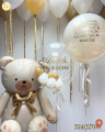 Zestaw balonów z helem, Powitanie Maluszka, BEIGE (odbiór osobisty, dostawa, Kraków)